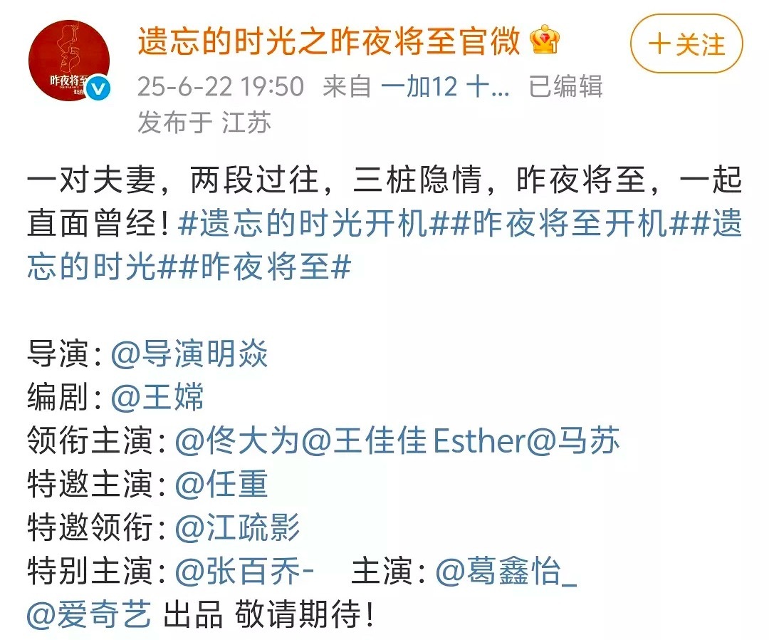 江疏影好像资源突然下降很多，之前可是柠萌、正午一番女主。谁还记得，她自己发过“一