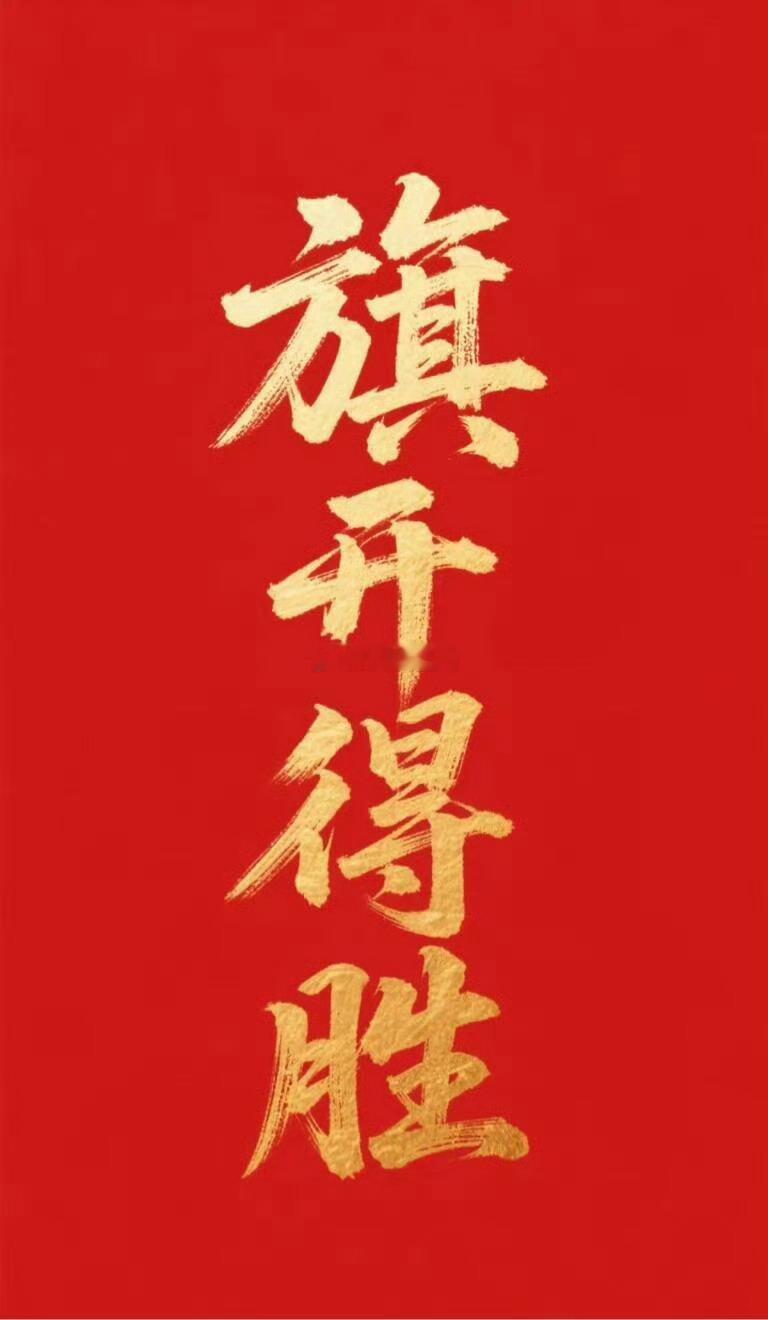 今日，主力资金流入最多的12支股票分析：1.C长鑫（净流入34.54亿元）作为