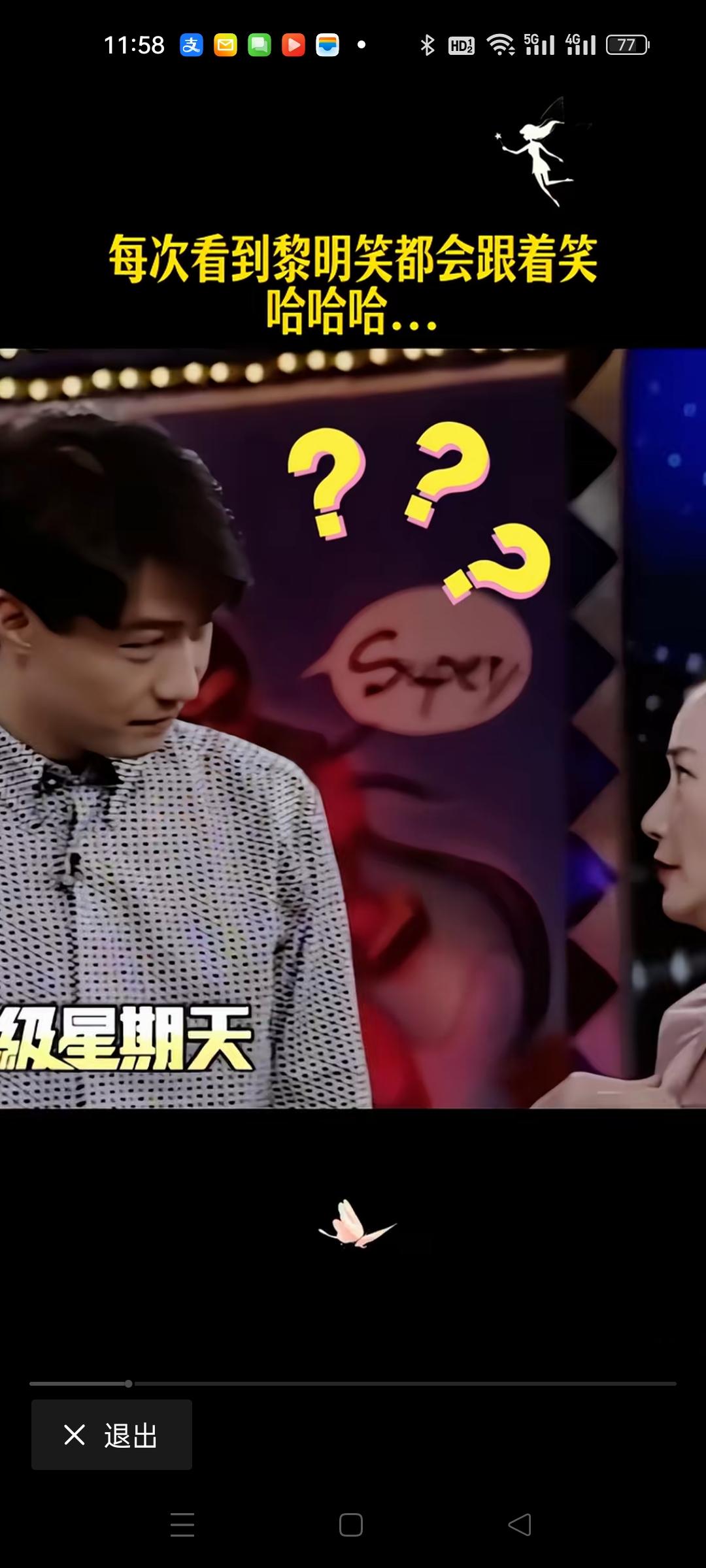 四大天王果然不是浪得虚名，郭富城唱跳俱佳，张学友演技一流，刘德华魅力无限，