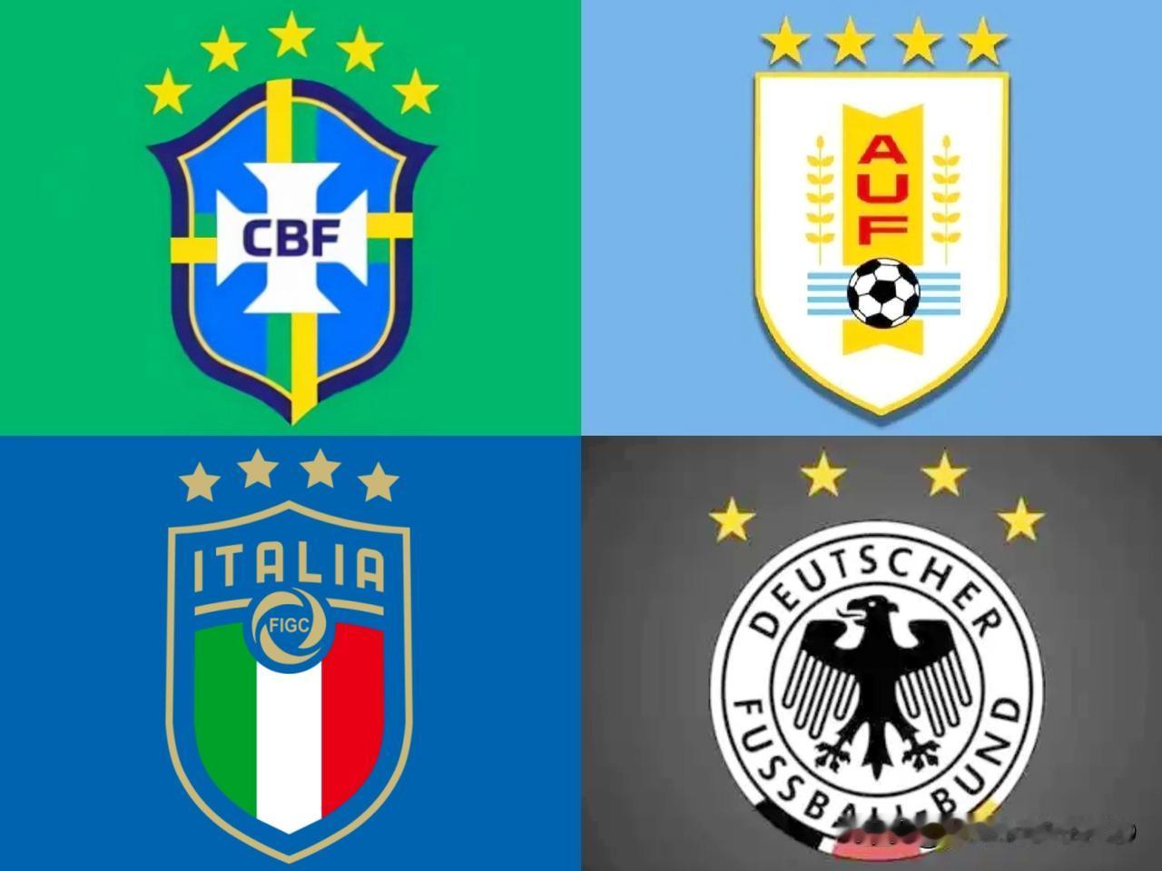 星星最多的4个国家队队徽!能全部认出的是青铜，能知道有一个是"凑数"的是王者!