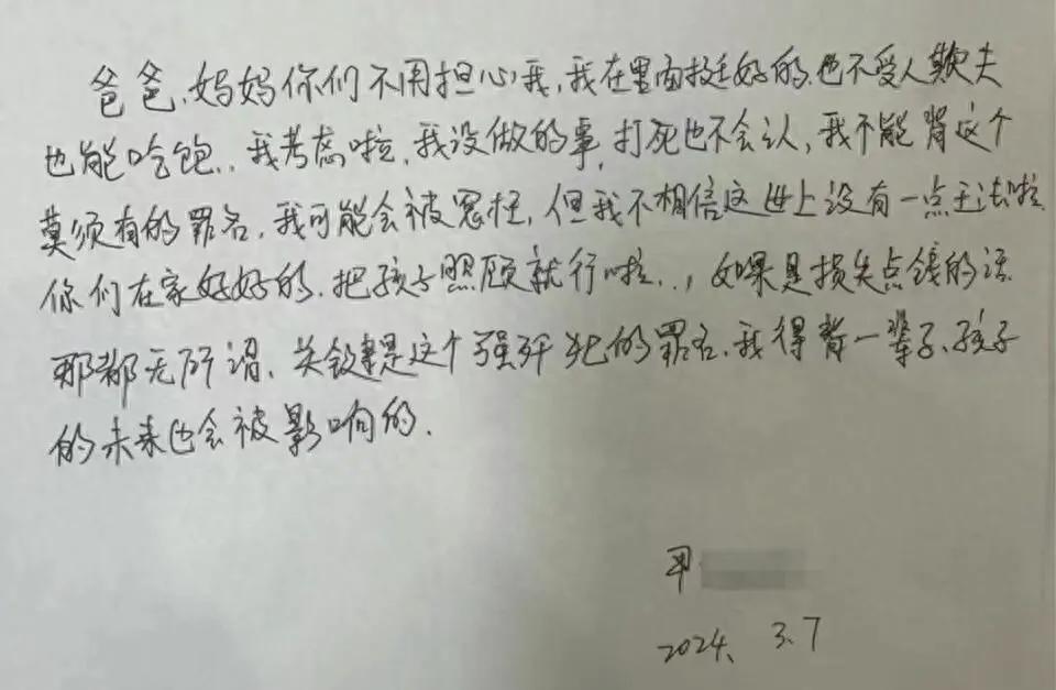 羁押285天获国家赔偿！河南“婚内强奸”案反转，离婚不成告强奸？河南濮阳一对结婚