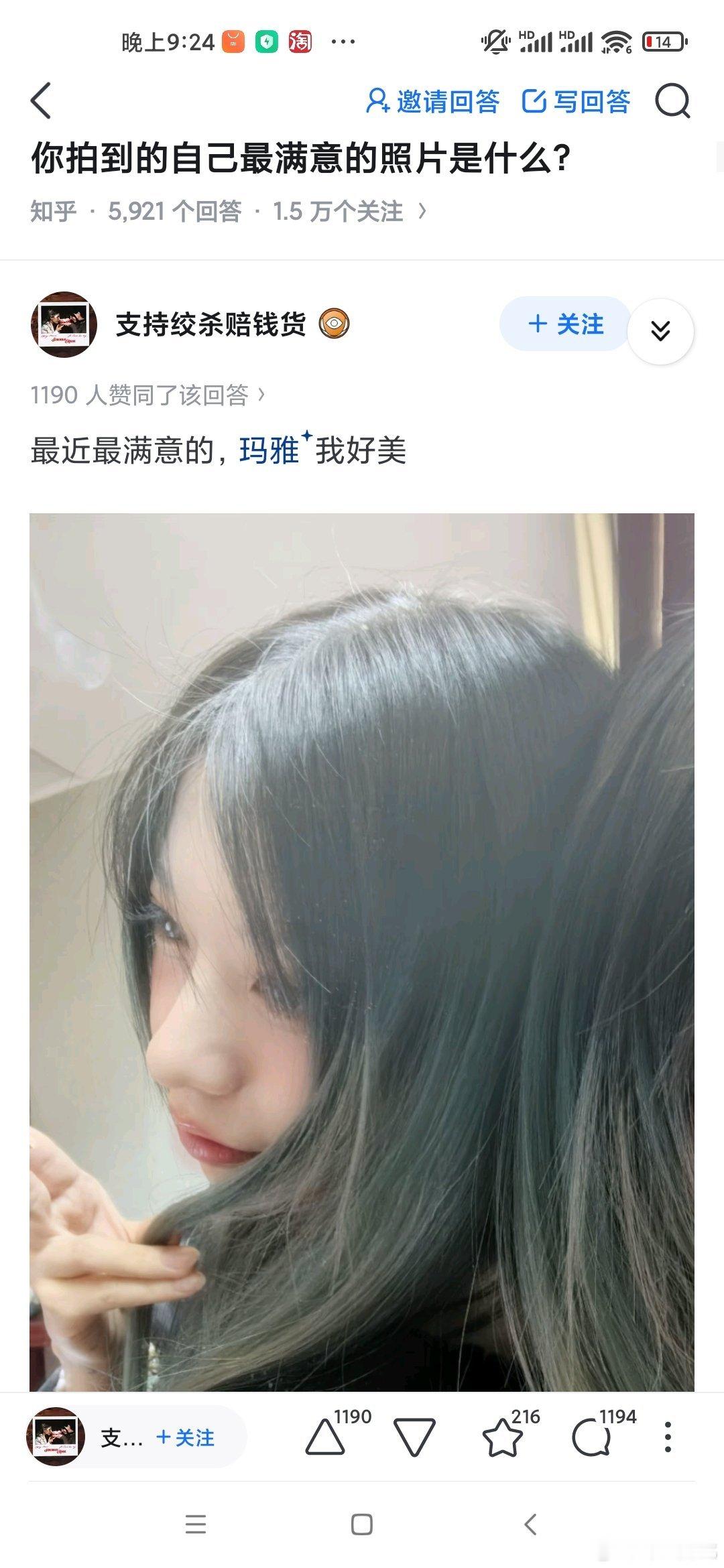 校方回应老师被举报性侵无意间刷到广西百色被老师性侵高中女孩的社交账号，看完真替