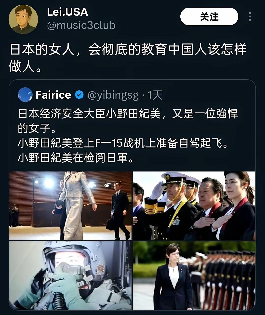 有一说一，确实是日本女人教会我如何造人的。非常感谢那些日本女老师孜孜不倦的教导和