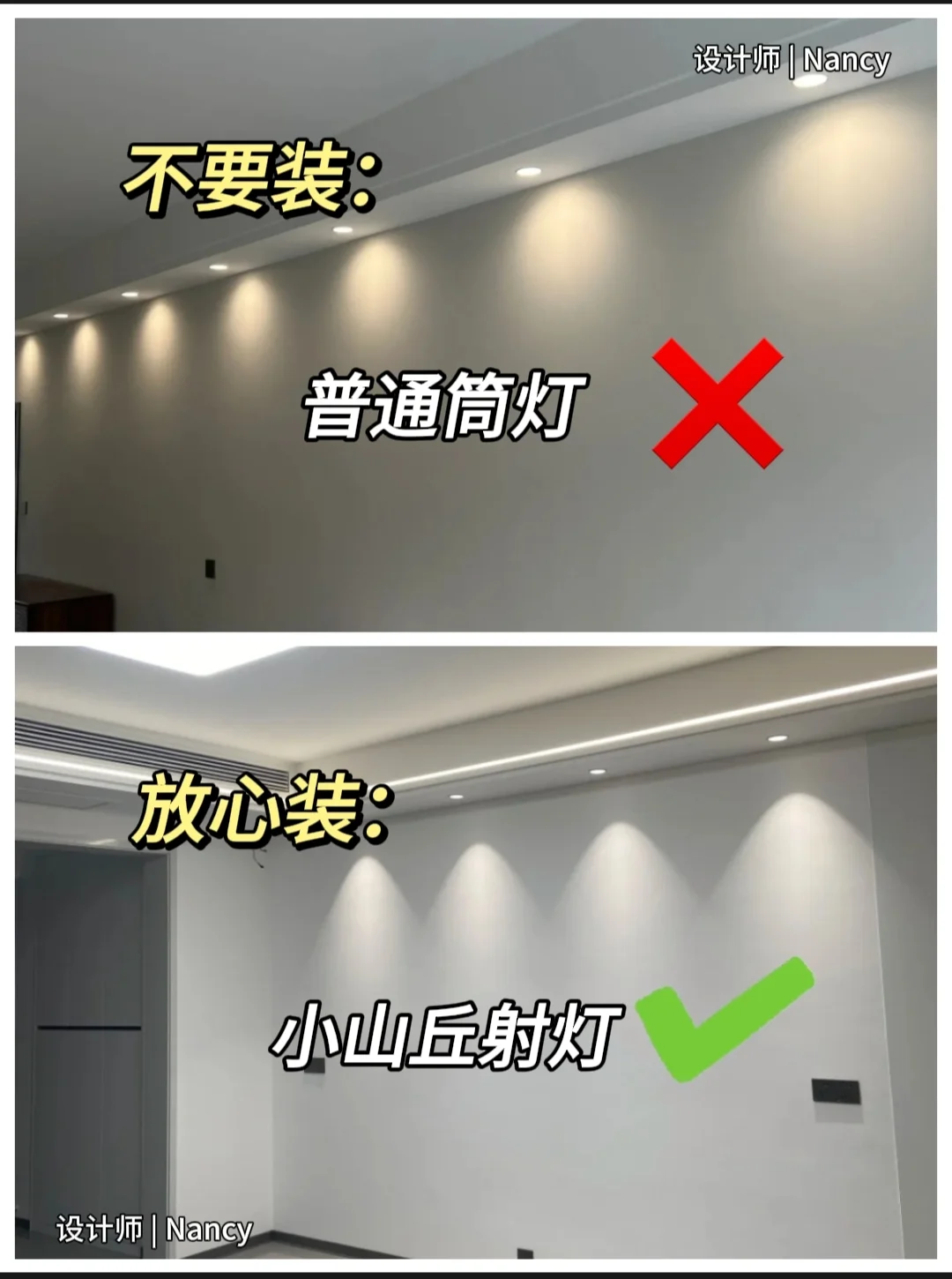 装修9装9不装，听劝不踩坑