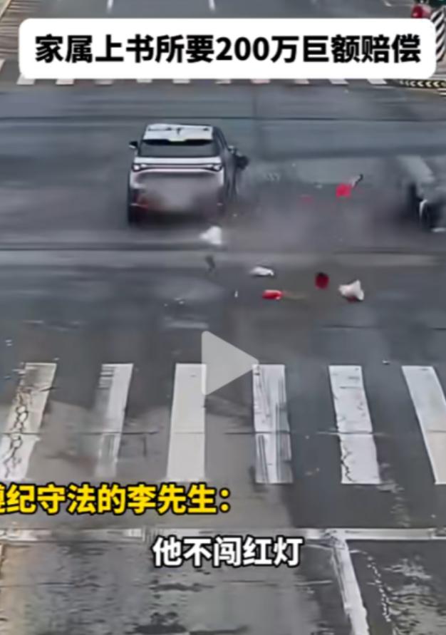 “他不闯红灯我能撞死吗？红绿灯难道是摆设吗？别说两百万了，一毛钱我都不会赔。”遵