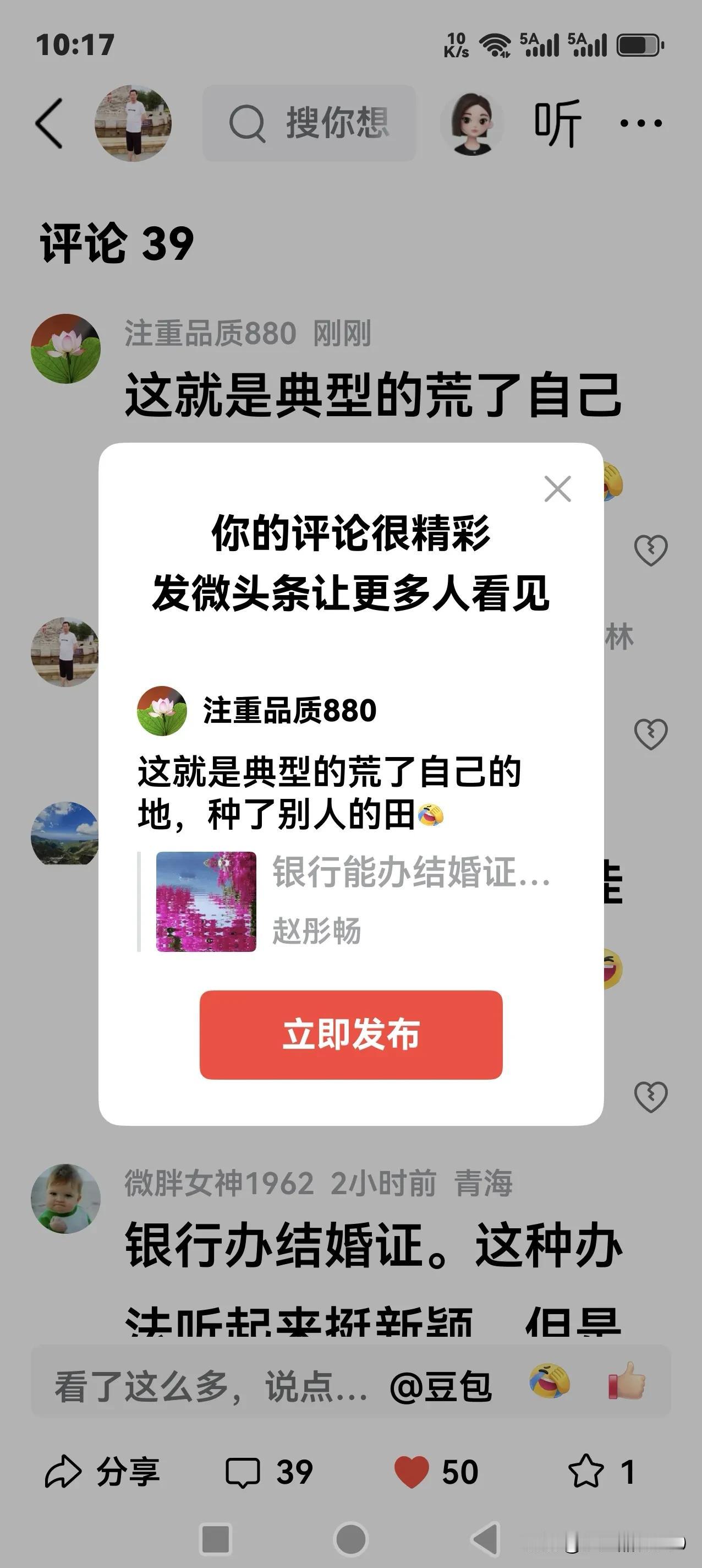 这就是典型的荒了自己的地，种了别人的田[捂脸哭]