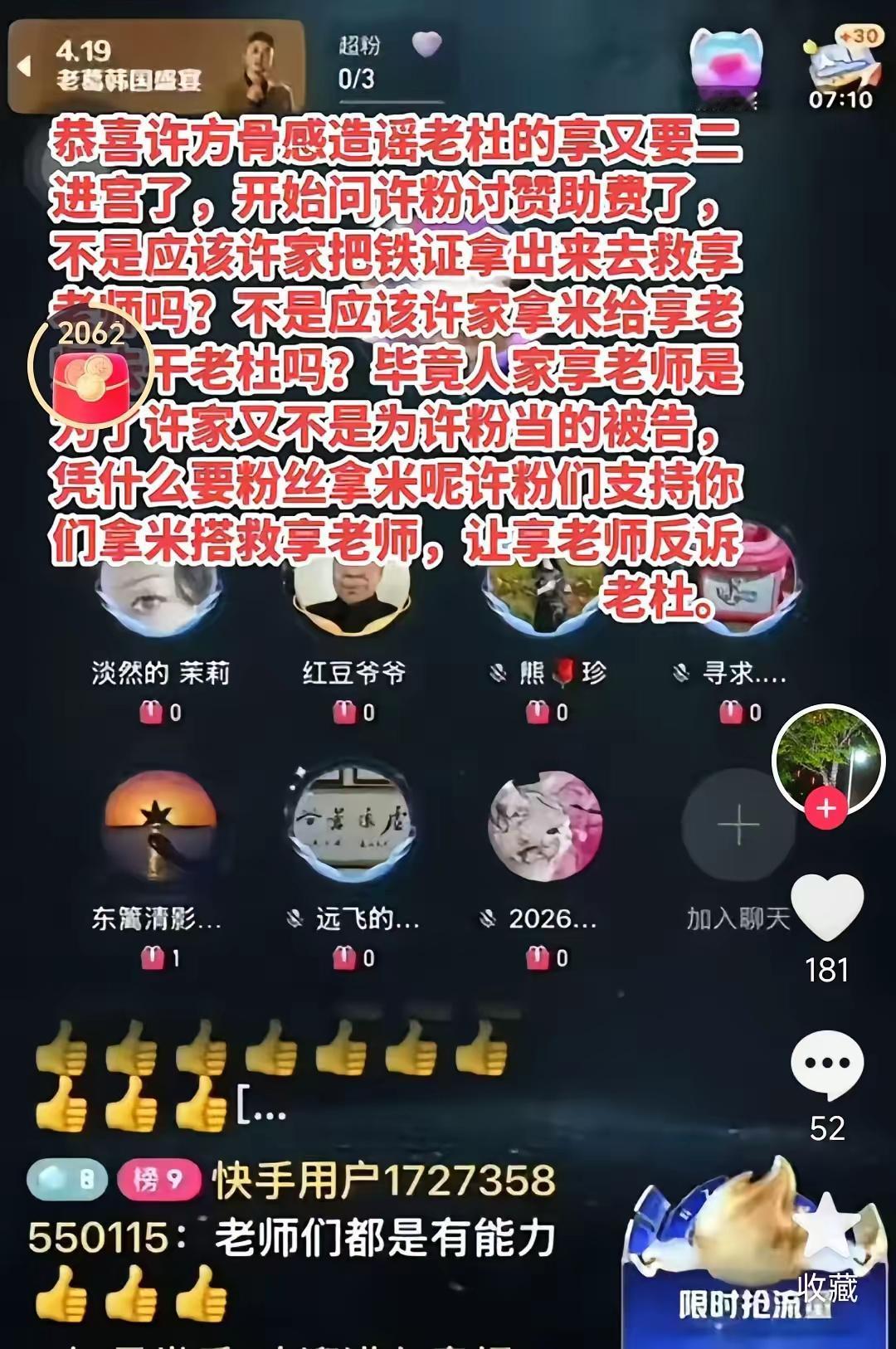 告是你的权力，反诉也是被告权力，有了头一次的经验，不怕、不慌、冷静迎接，把证据拿