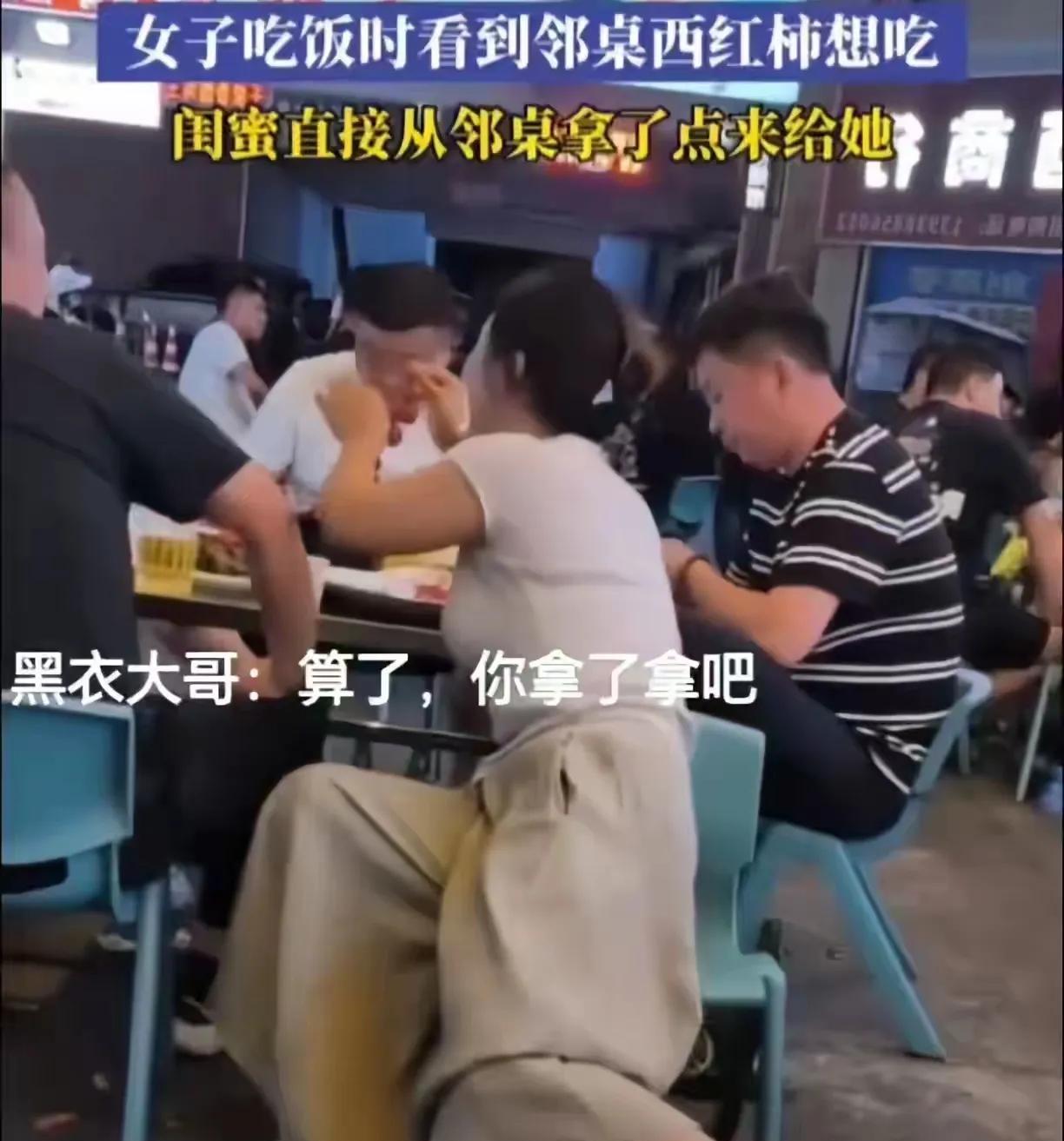 俗话说：拿人家的手短、吃人家的嘴短。但是，现在，满大街的仙女出没[笑着哭]，这句
