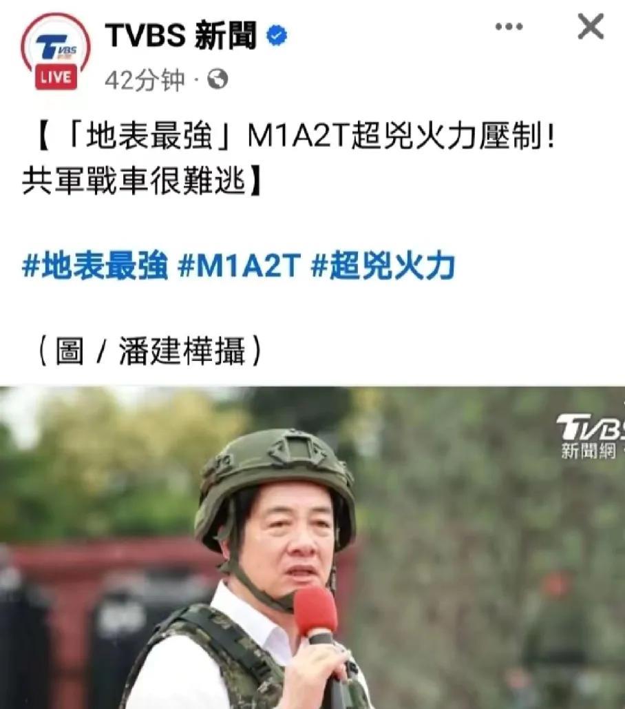 台湾大势已定！赖清德穿上军装妄称要战到最后一个人，这真是想睡觉给递了枕头要说最