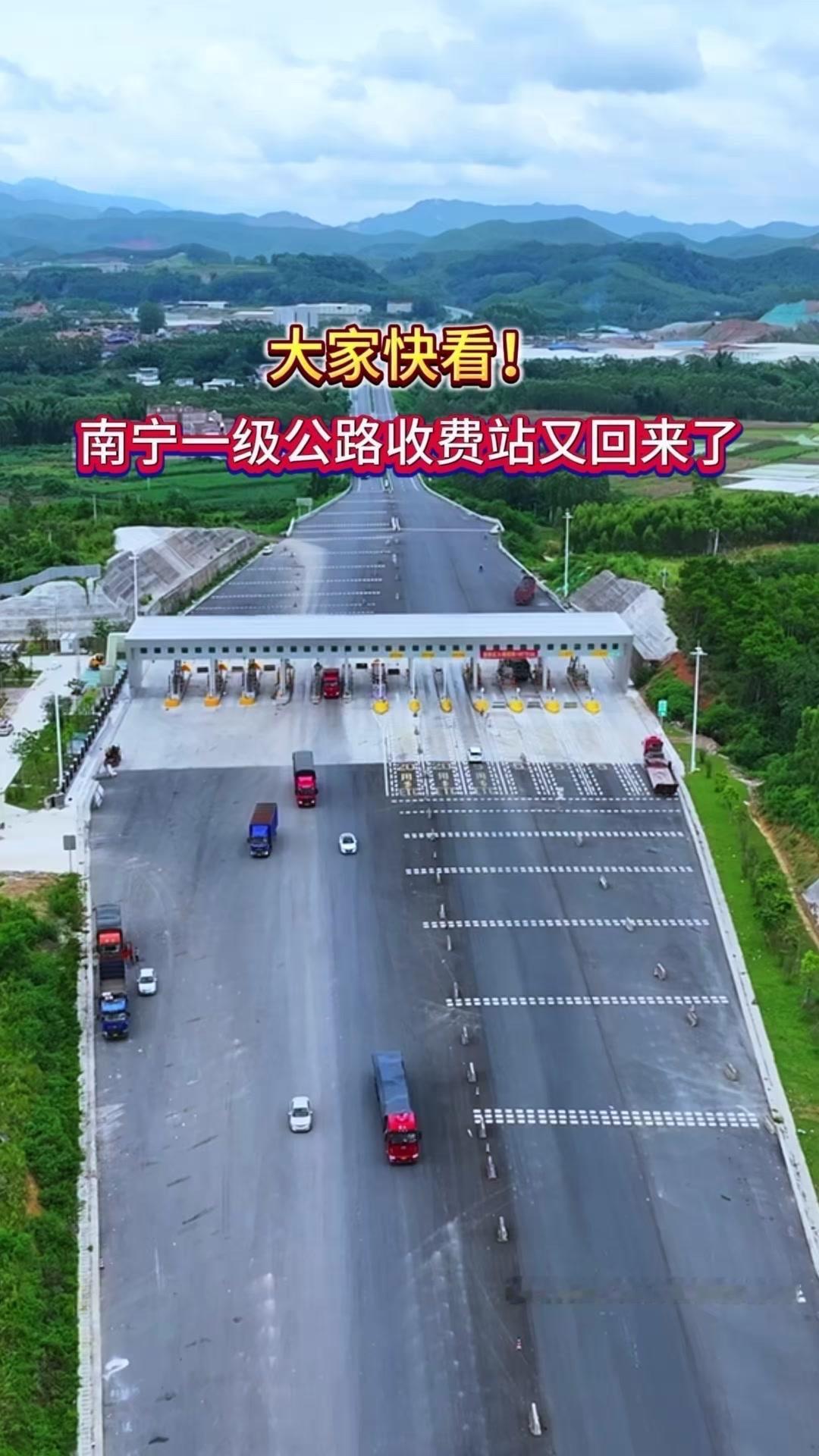 5年前撤掉的五塘收费站，如今重新扩建后即将再次收费。这次项目总投资约70.52亿