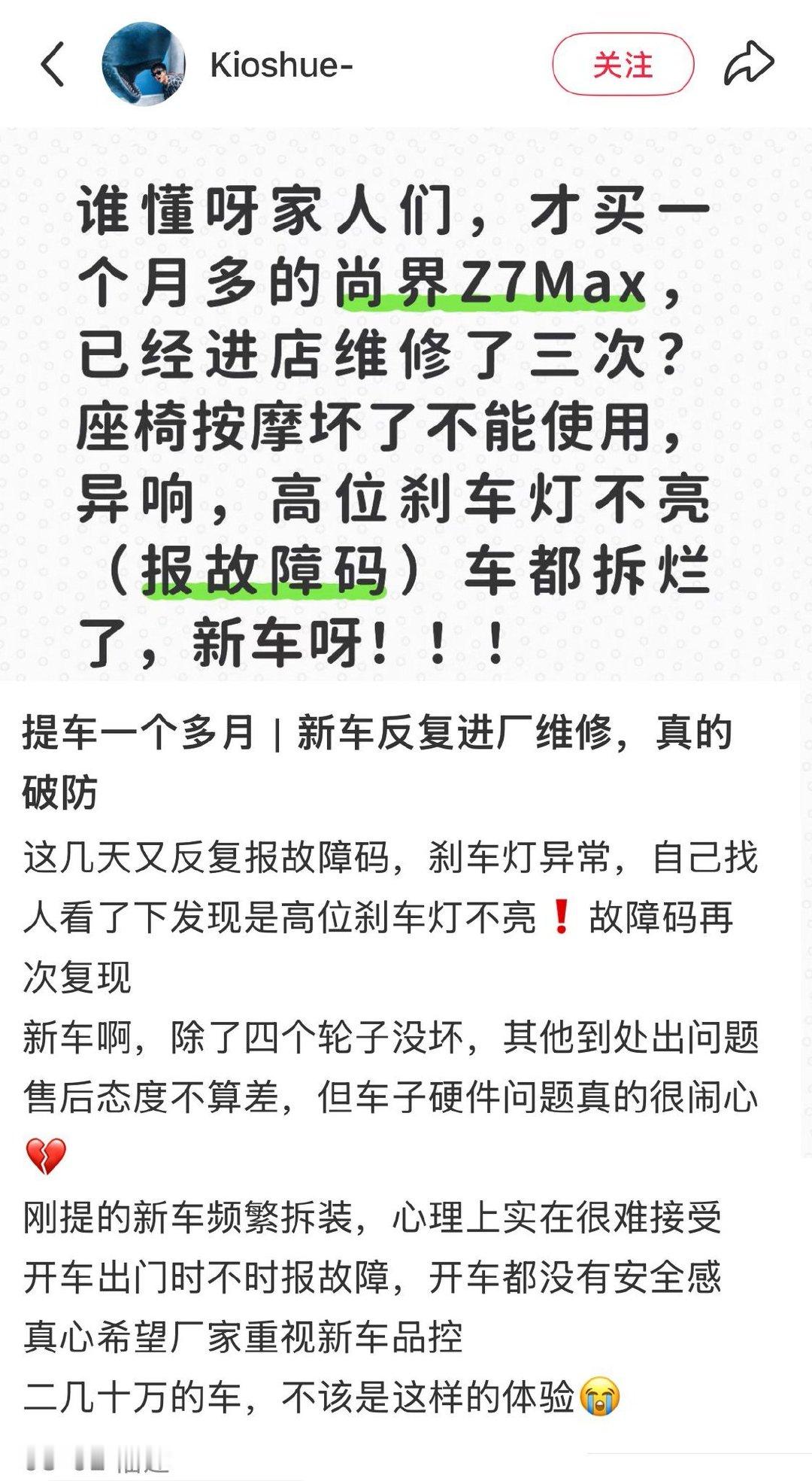 大胆，敢诋毁？这是国产之光，你不买，他不买，难道让我买吗？​
