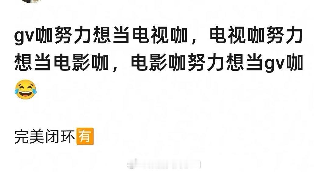 而且搞笑的是电影里演同是艺术，还能拿奖🤣