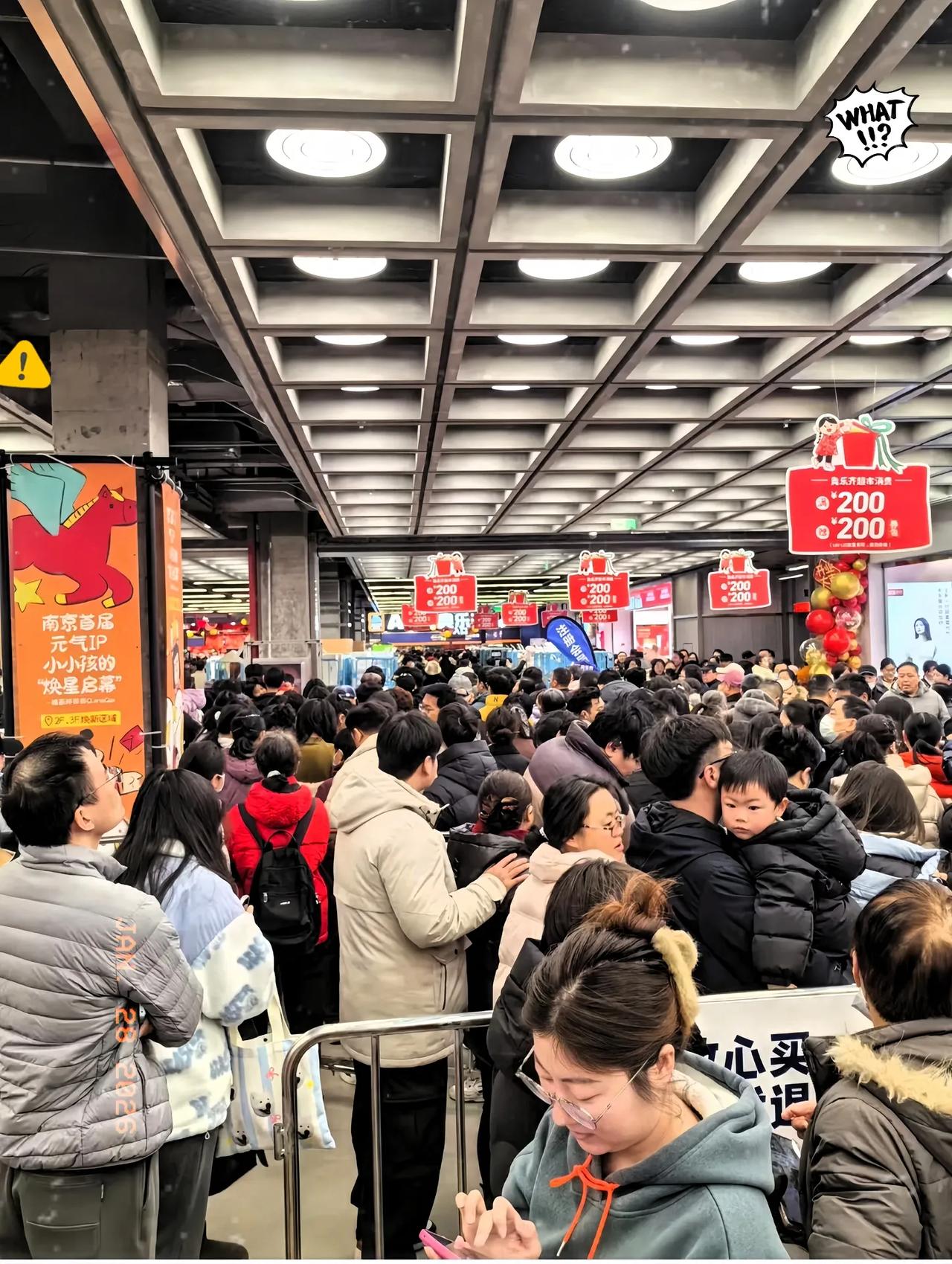 德国人是真懂国人！昨天南京全城都疯了，就为了一家德国超市开业1月24号，