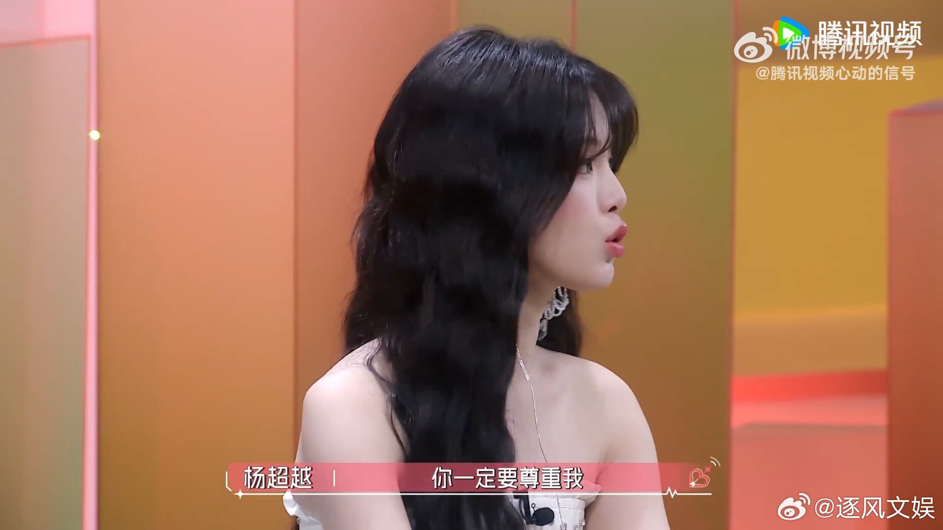杨超越希望感情里是尊重和肯定杨超越谈感情里尊重最重要其实感情里的尊重从来不是客
