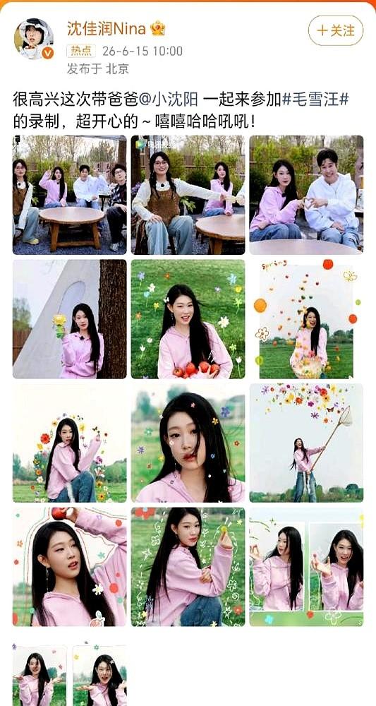 小沈阳女儿一句“我带我爸”，让多少爹妈心里咯噔一下。从全网嘲的“最丑星二代”