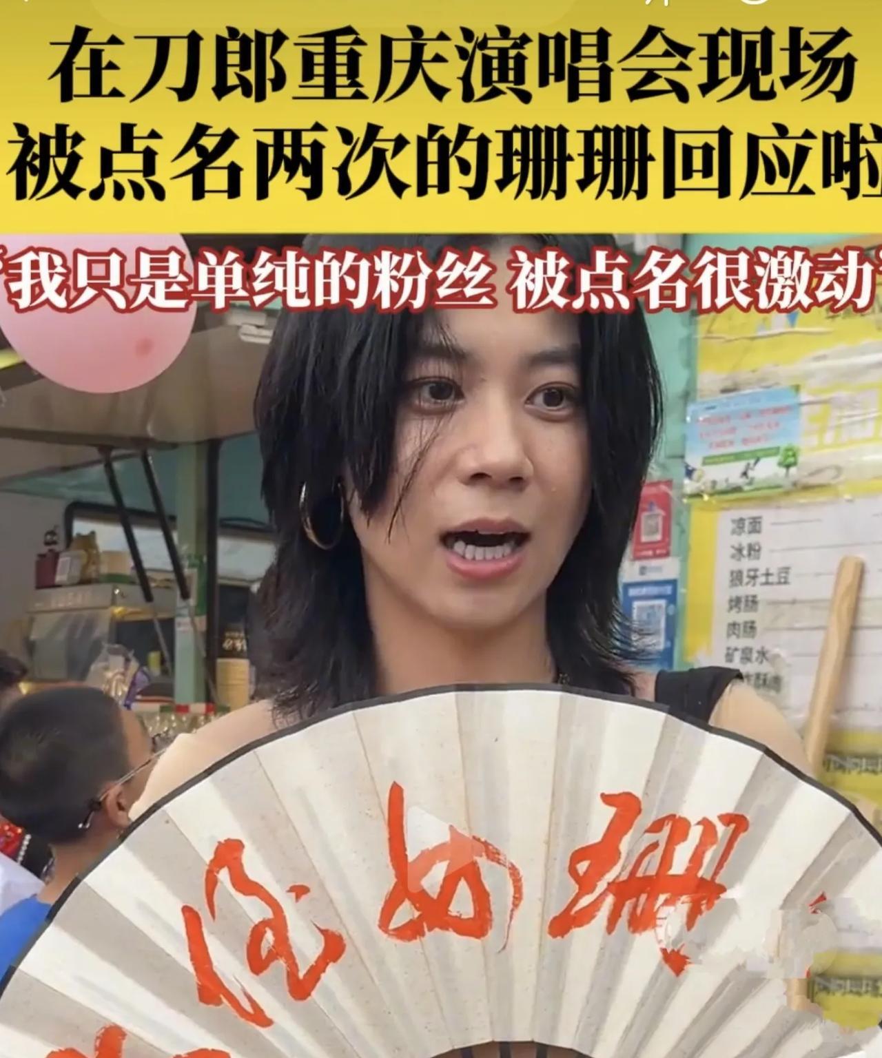 刀郎睡着觉都得从梦里醒来，给自己点一根，问问自己，这么多年了自己怎么不知道还