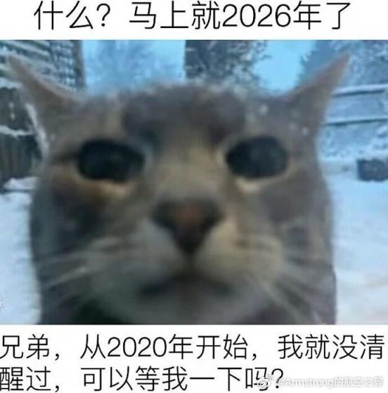 21世纪过去四分之一了​​​