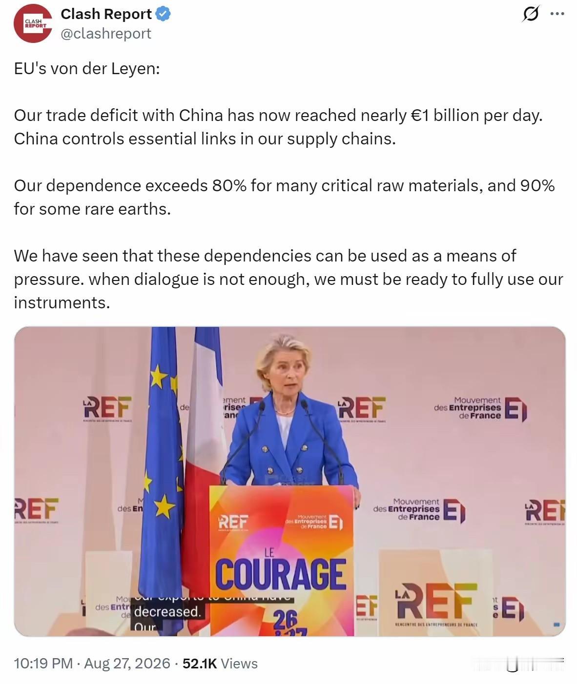 在中国眼里，欧盟是又可怜又可恨！