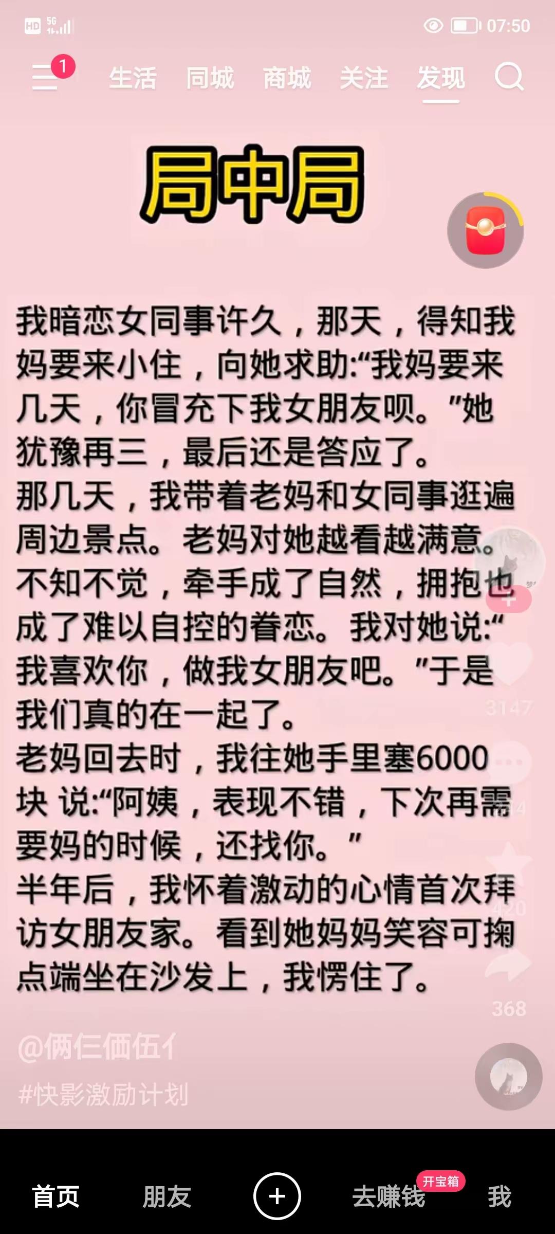 也行，花六千块就找到个女朋友，挺划算了