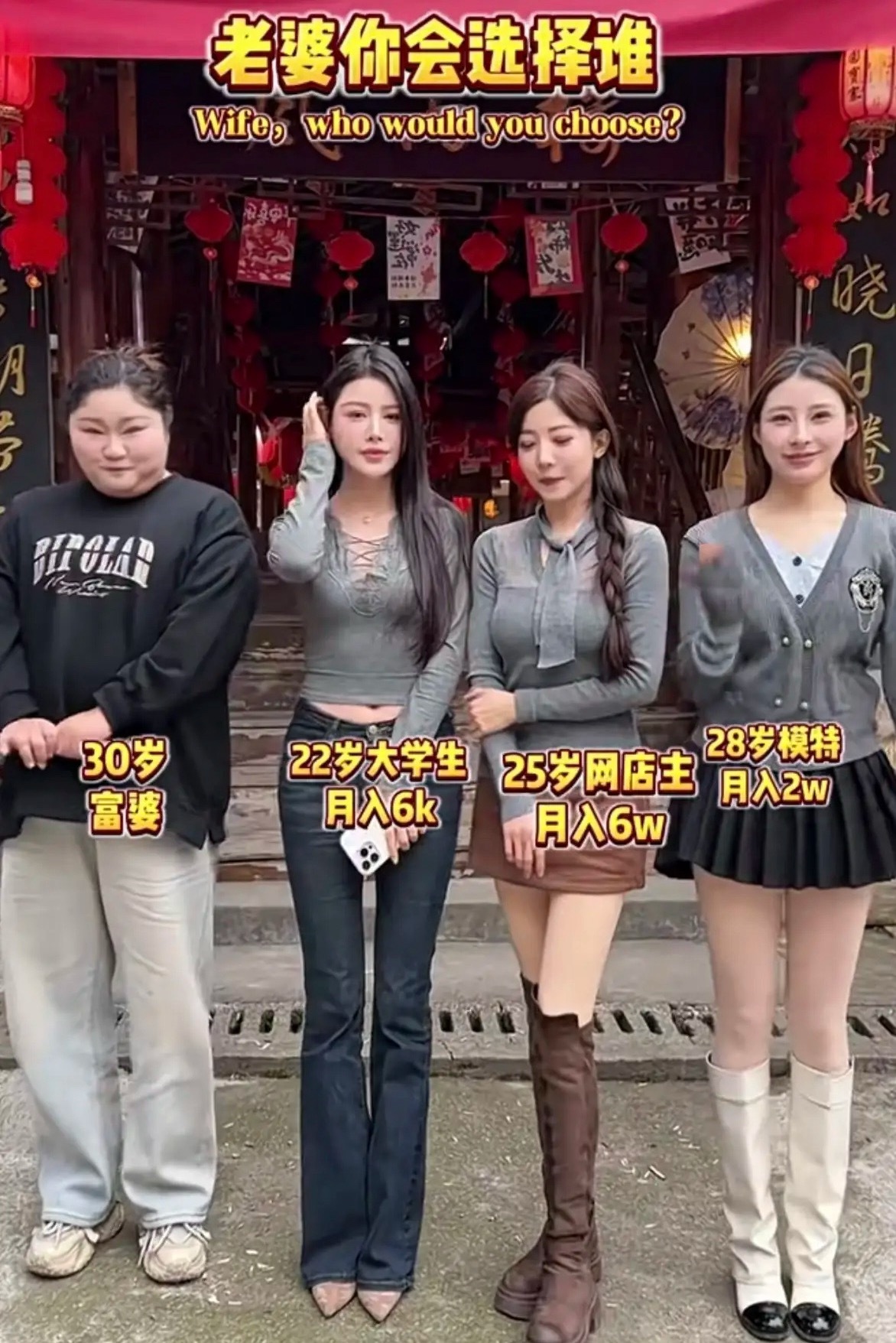 萝卜青菜各有所爱，假如是你会怎么选？