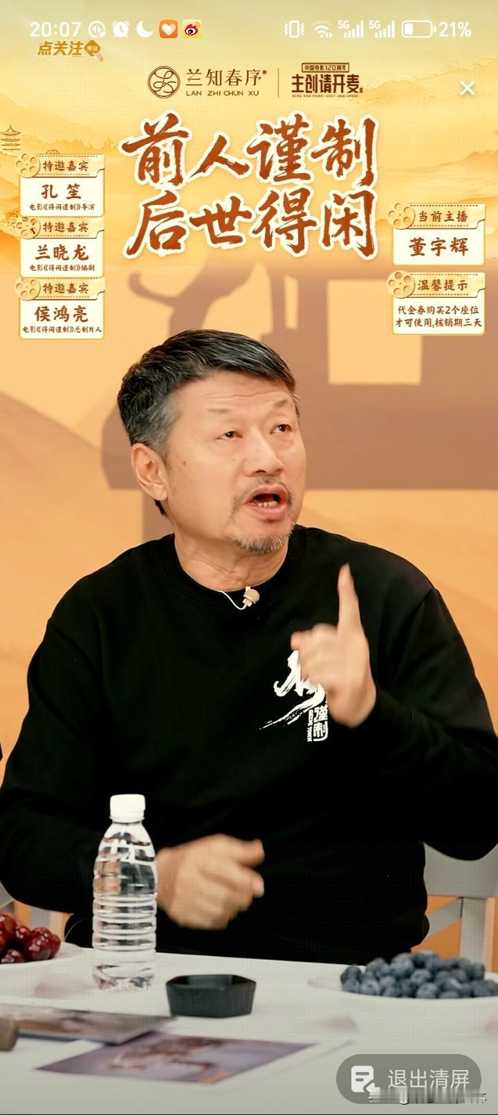 《得闲谨制》上映11天票房3.14亿。这部电影首日播出票房就破亿，昨天导演编剧