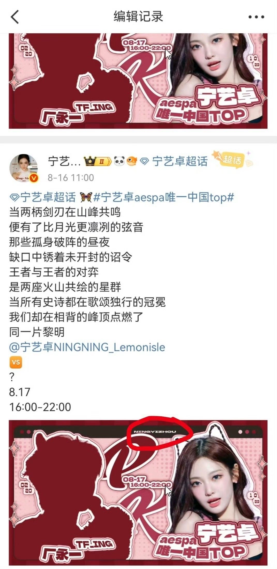 08皮下又打错字了，这个08还有没有救🆘​​​