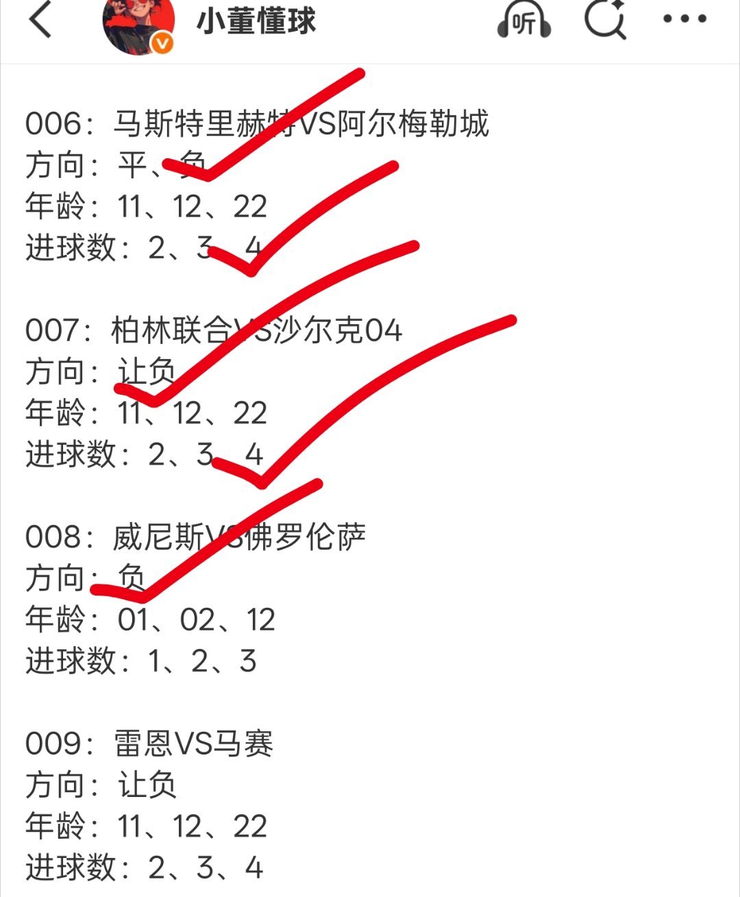 昨日私房菜收获5个好评！！！​​​