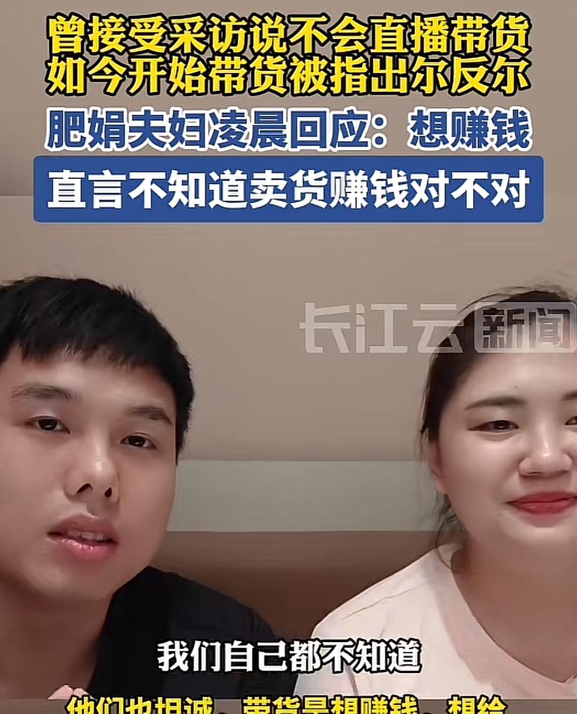 除了马云，我相信他对钱不感兴趣！果然所有网红最后都会直播带货，曾经说不会直播带