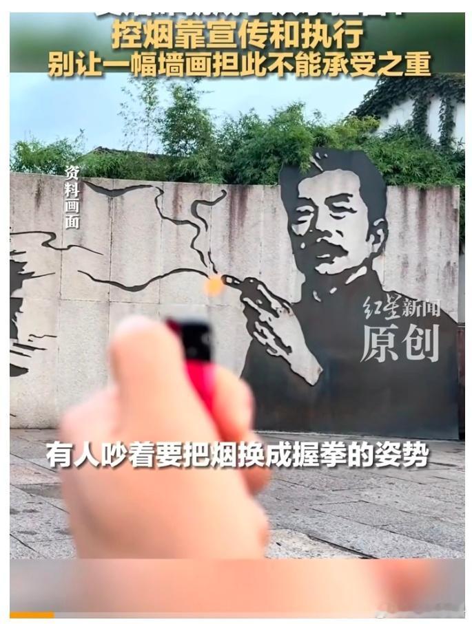 道歉了。她禁不了烟，却想着把艺术化的鲁迅给禁掉。看到这发型，以为是男的。策略师，