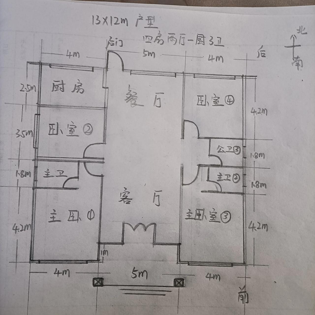 20万的农村养老房。开间13米，进深12米。进门就是客厅，设计了四房