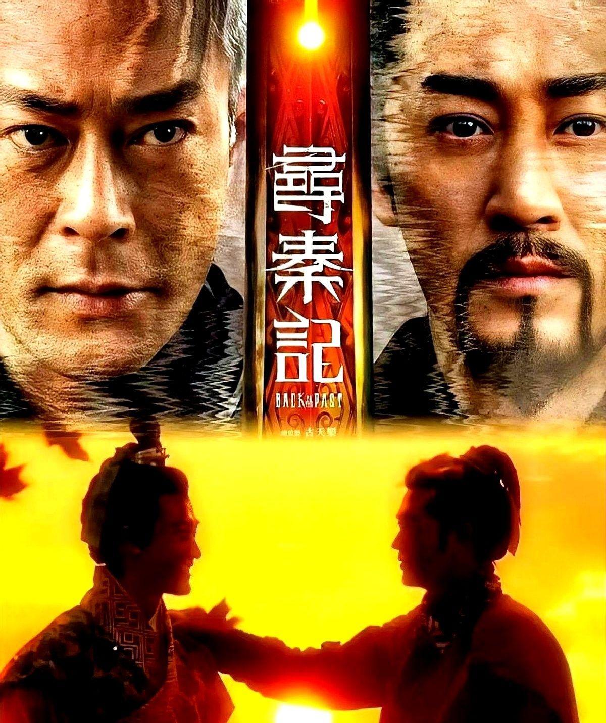 古天乐砸3.5亿重制《寻秦记》，这操作你敢信？我圈内朋友都在说，古天乐这次真是