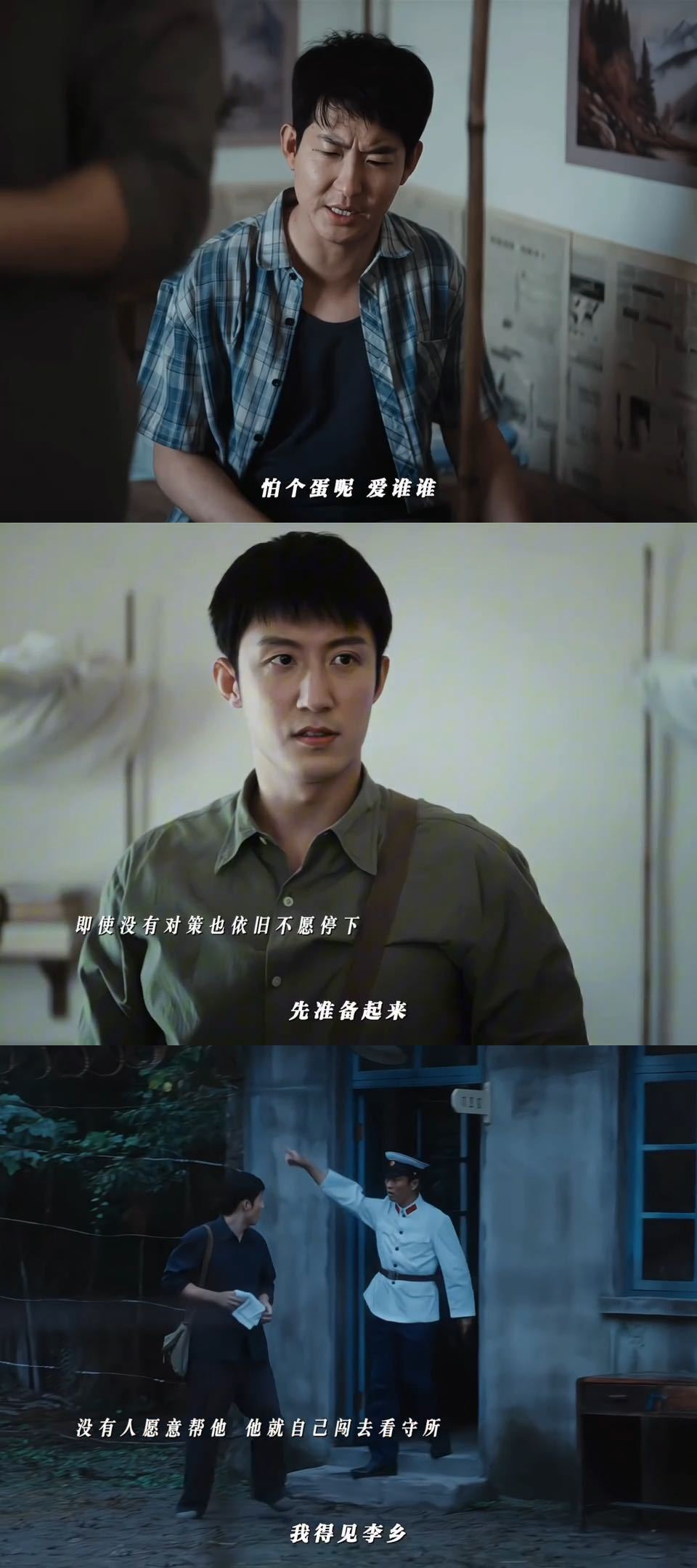 黄景瑜观众口碑黄景瑜又有演技又有号召力有人靠流量出圈，黄景瑜靠口碑长跑。细腻的表