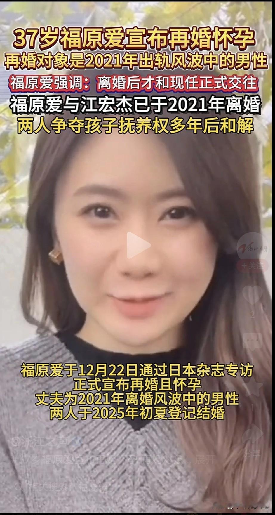 福原爱和姚笛，当年都是国民喜爱的“邻家女孩。一个笑起来甜甜的，人称“瓷娃娃”