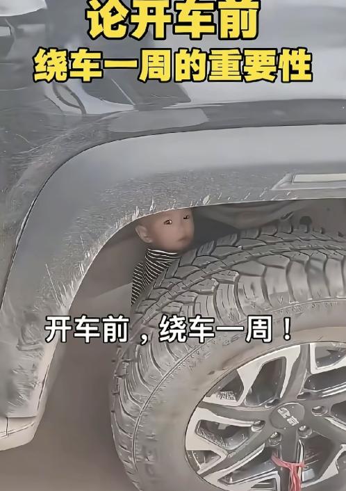 惊不惊喜，意不意外？ 近日，一名天津网友在开车前，没看到自己的孩子，到处都找
