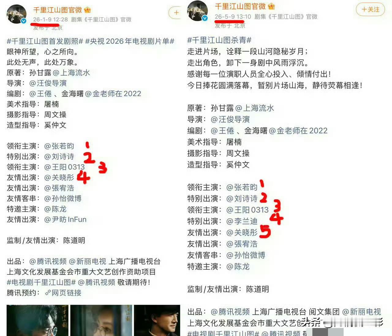 谁也没想到《千里江山图》杀青后，李兰迪偷番关晓彤的争议直接闹得沸沸扬扬。早前官宣
