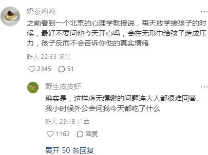 一句话就让我心酸