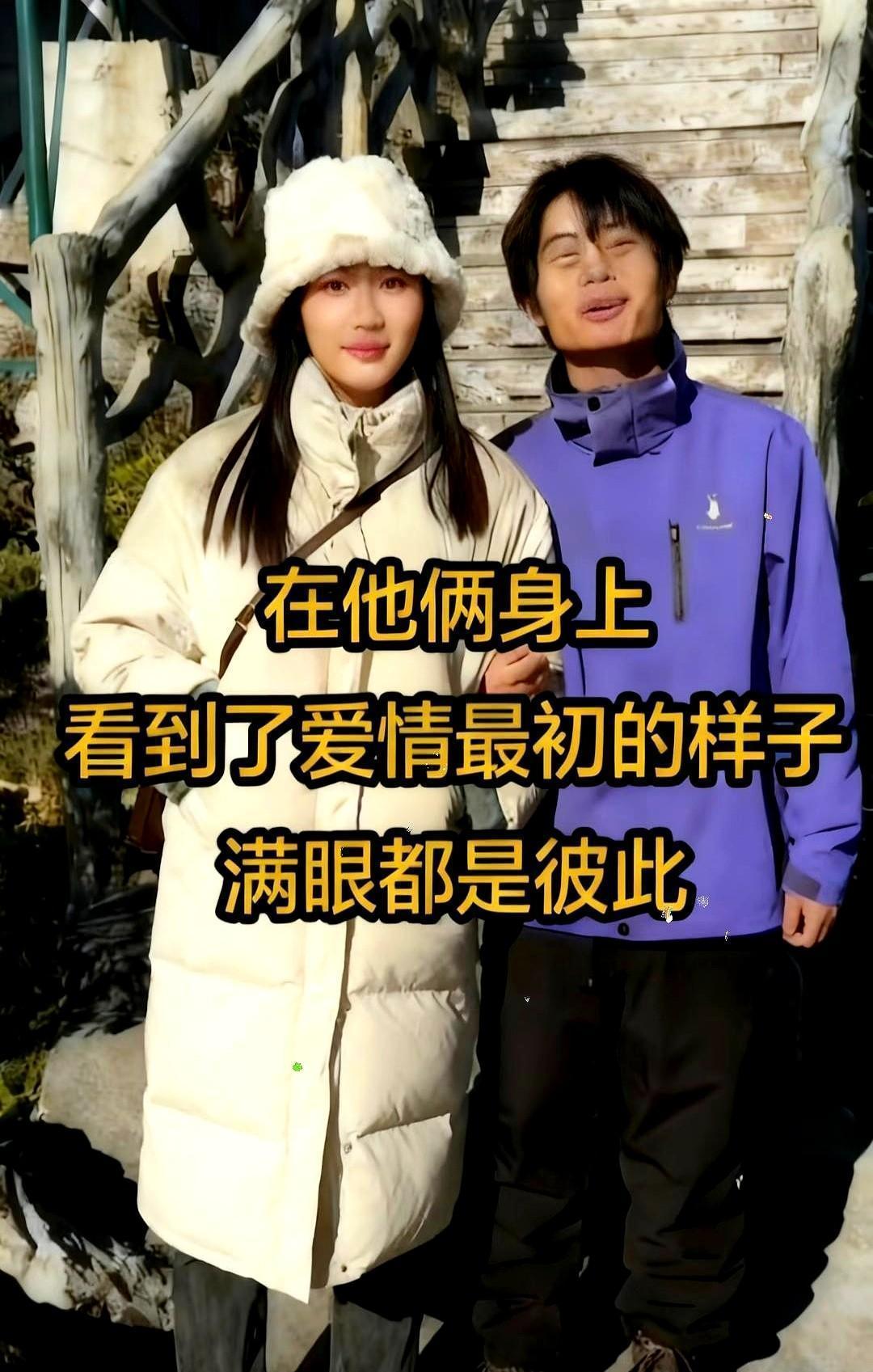 在好奇的驱使下，我查了查林北的女朋友。不查不知道，一查吓一跳——怪不得林北现在这