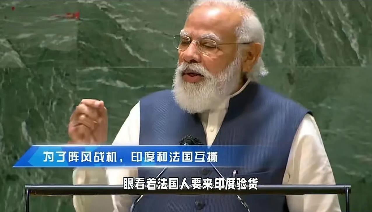 印度拒绝法国阵风战斗机制造商达索公司来研究失败原因。[捂脸哭][捂脸哭]前面印度还