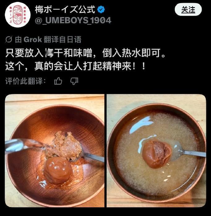 我要是上了一天的班，回到家只能吃日本人这种汤，我真的会觉得这一辈子都完蛋了。人