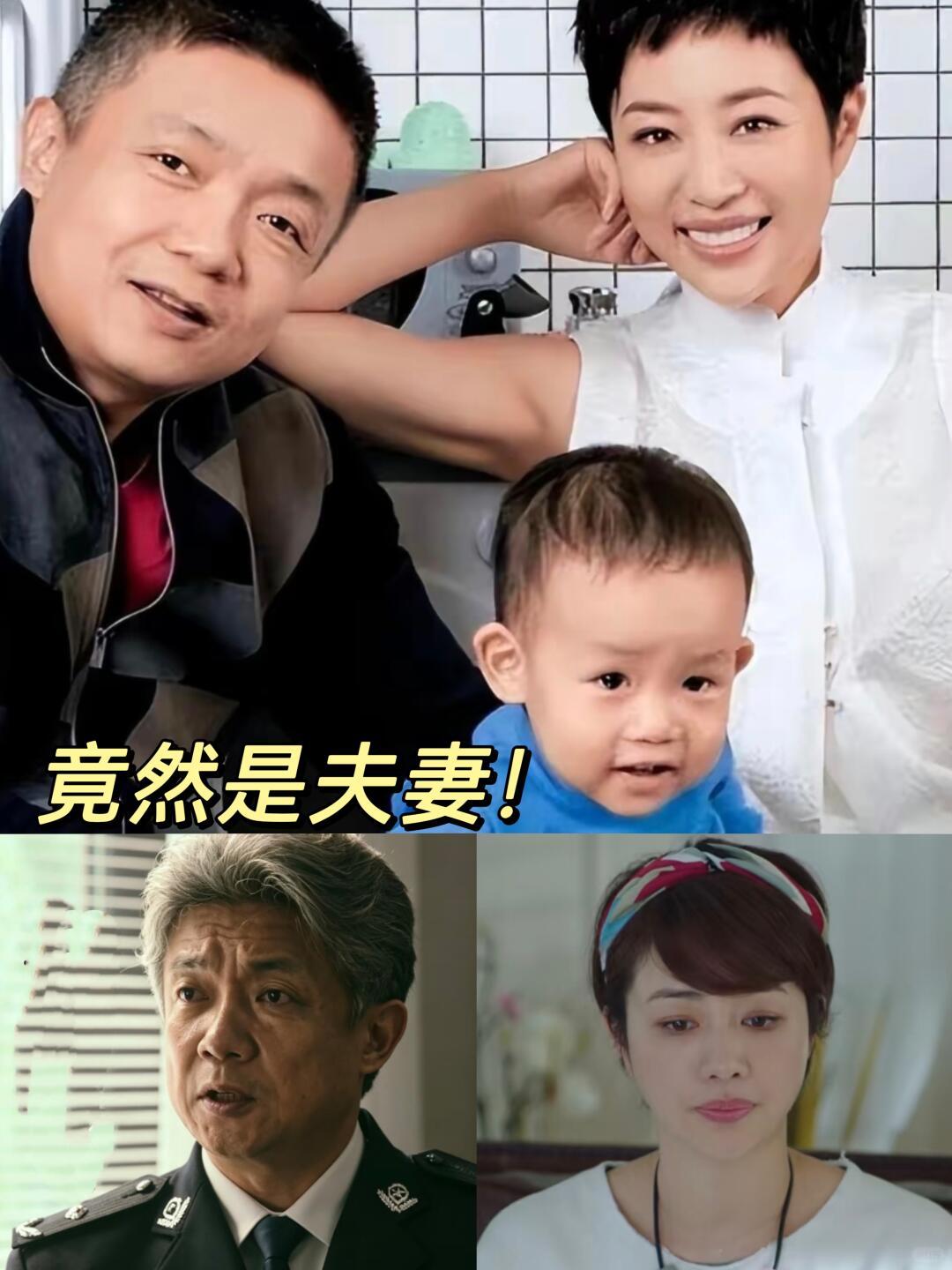 一、早年：西安发小，北电同门-同乡+发小：两人都是西安人，从小一起长大，
