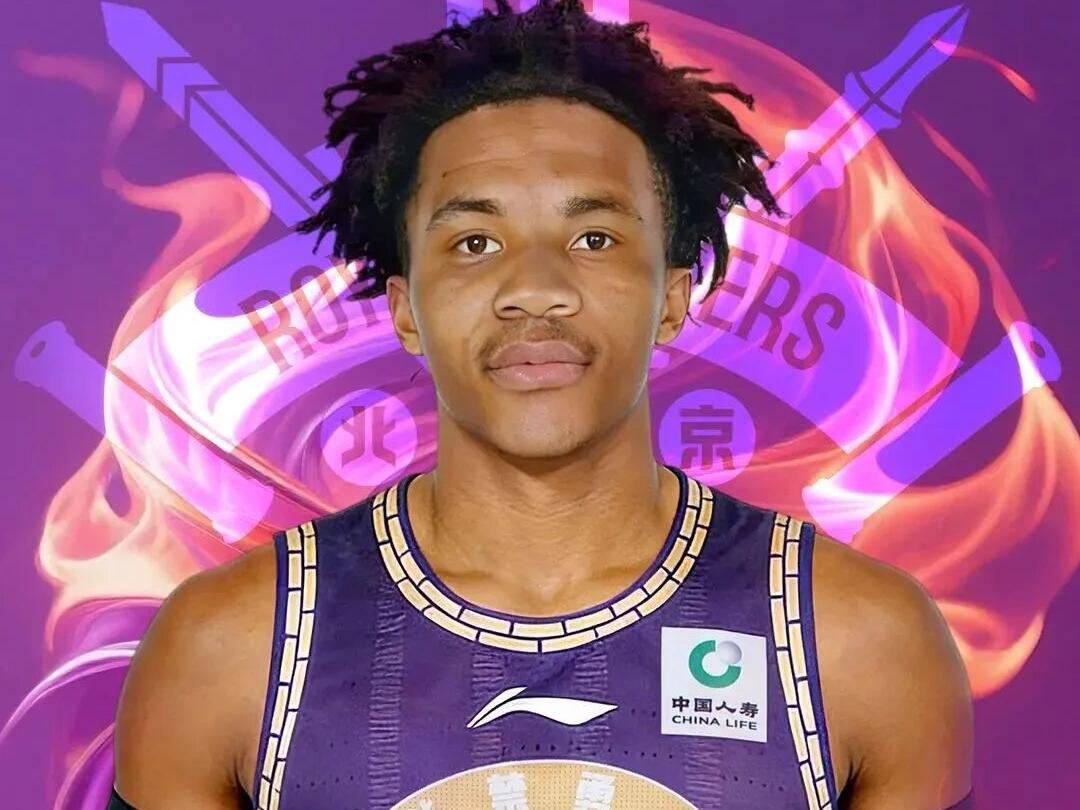 CBA最新消息：据直播吧消息透露，北控男篮裁掉球队小外援尼尔森，球员此前自己付了