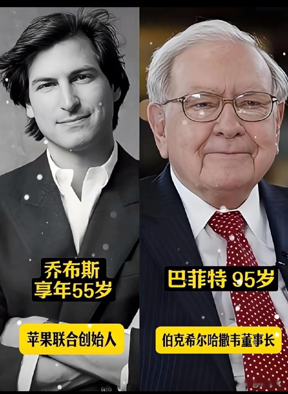 有钱又命长才是硬道理跟比尔盖兹齐名的10位世界伟人，改变了数十亿人生活方式！
