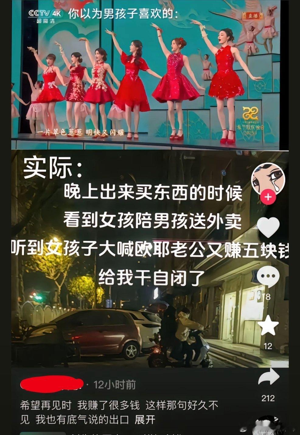 又把自己演感动了吧