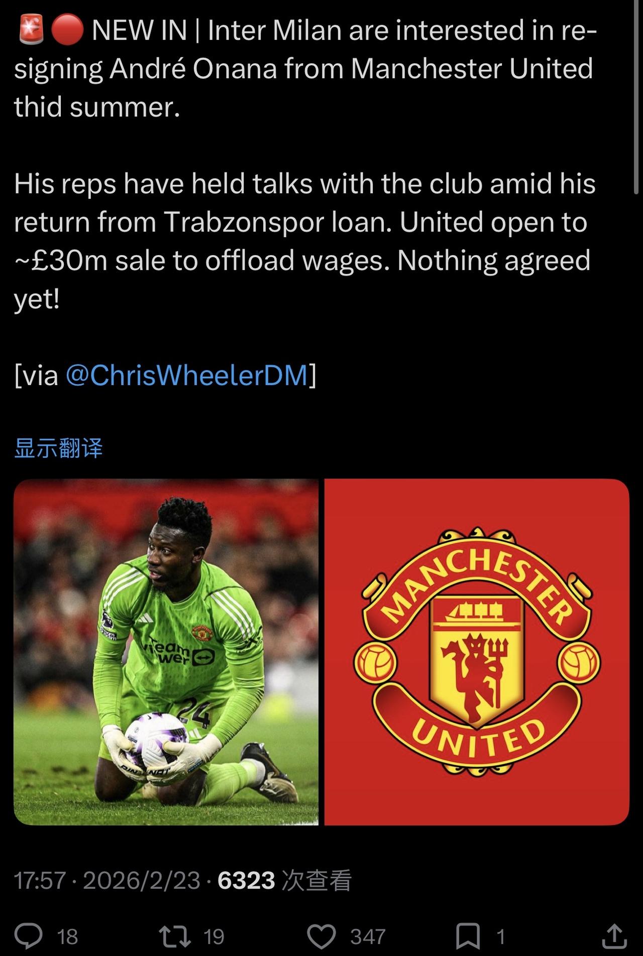 3000万英镑？你当国米傻！我这个曼联球迷，都觉得这个奥纳纳能值1500万英