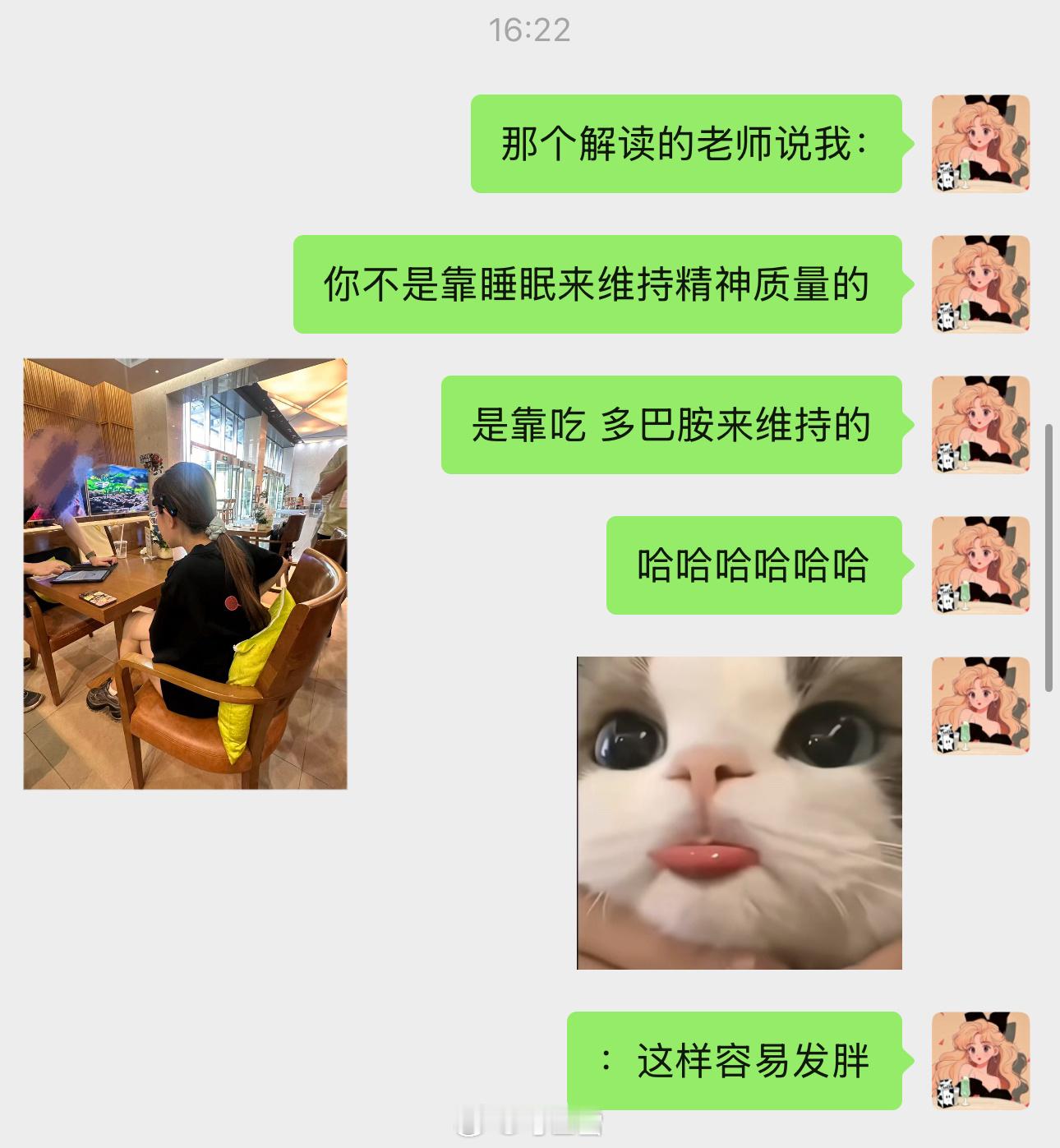 关于公司一楼来了个测睡眠质量的点位​​​