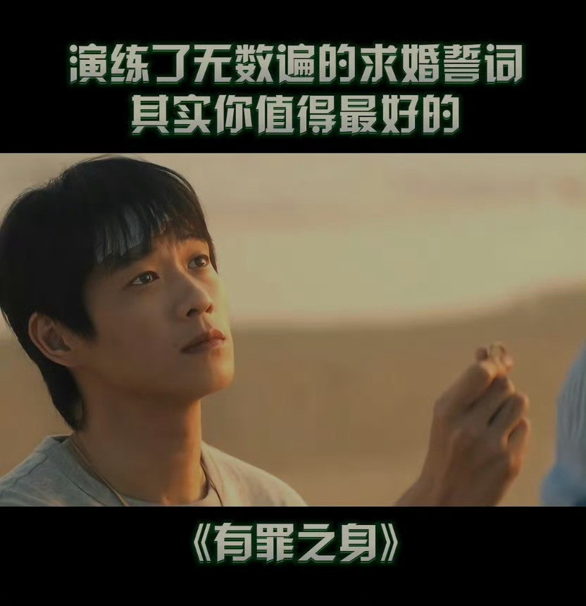 魏大勋你求婚的黄金戒指贬值了刷到黄金暴跌谁懂哈哈哈哈哈哈，昨天的网友：经济上行！