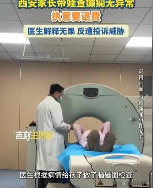 万万没想到，仅退款的风吹进医院，这两起退费纠纷有3个没想到2026年夏天，一