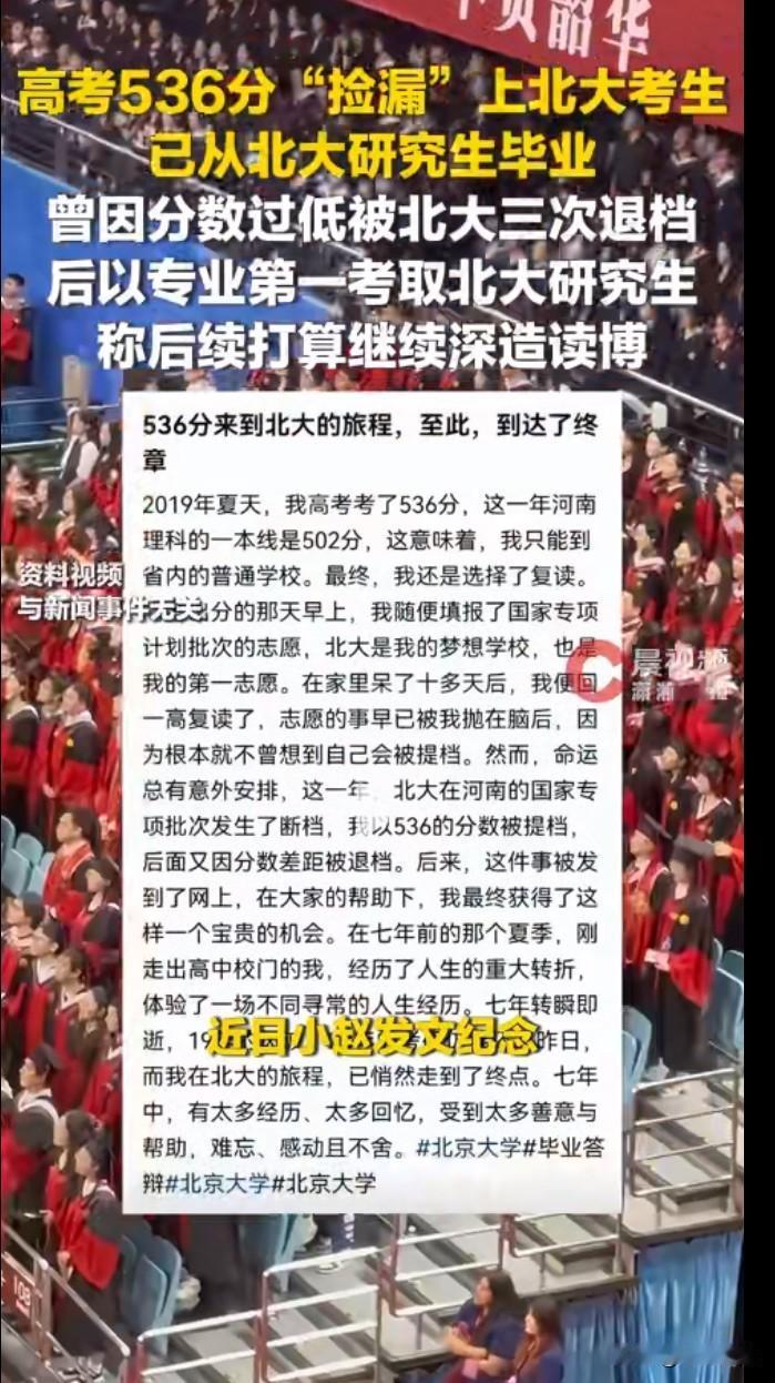 这事情确实是北大当年欺负人，结果证明：河南教育厅选择“硬刚”北大，并没有错！