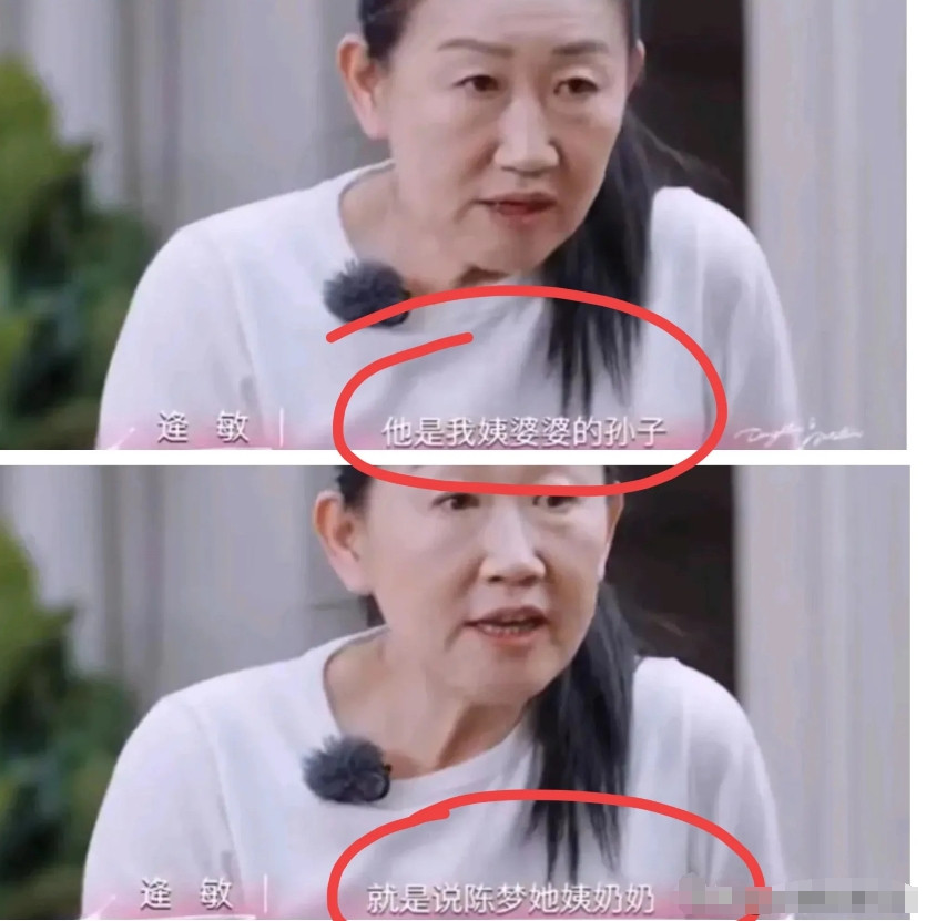 穷在闹市无人问，富在深山有远亲。万万没想到，陈梦和黄晓明竟然是八竿子打不着的