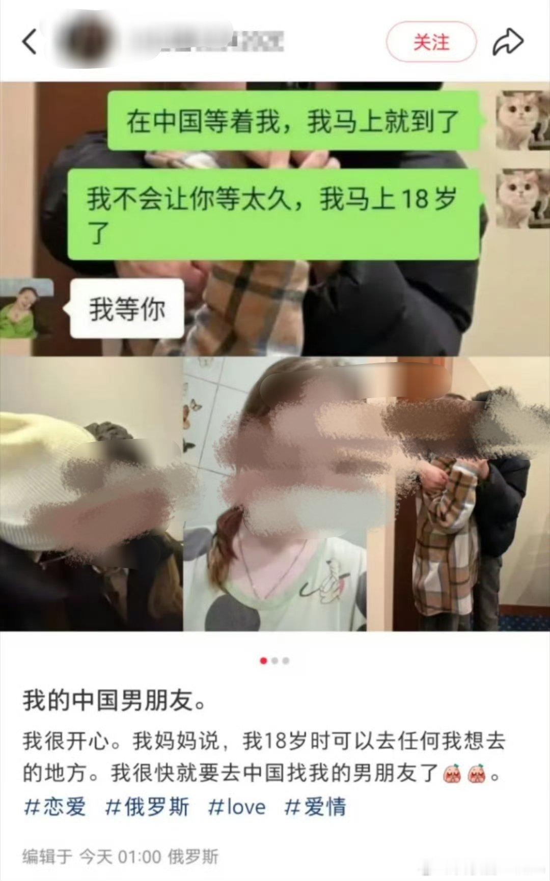 俄罗斯女孩找了一个中国男朋友，评论区某些群体要求她收彩礼，有房有车才能嫁。😨?